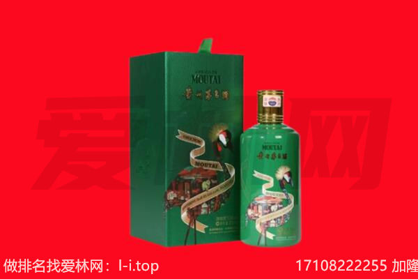 吉林市蛟河回收出口茅台酒.jpg