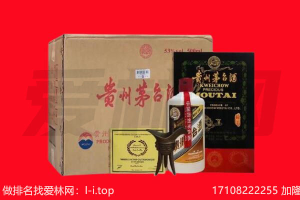 吉林市蛟河回收茅台酒礼盒空酒瓶.jpg