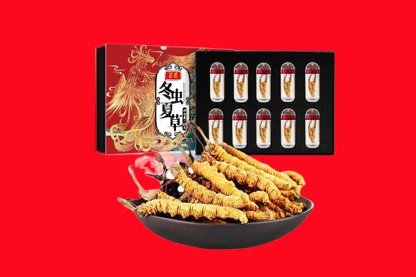 吉林市蛟河回收虫草