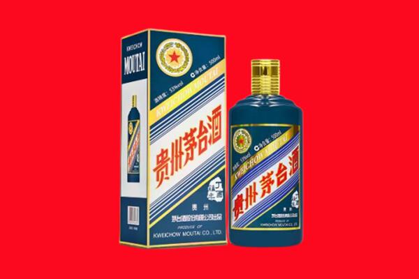 吉林市蛟河回收贵州茅台.jpg